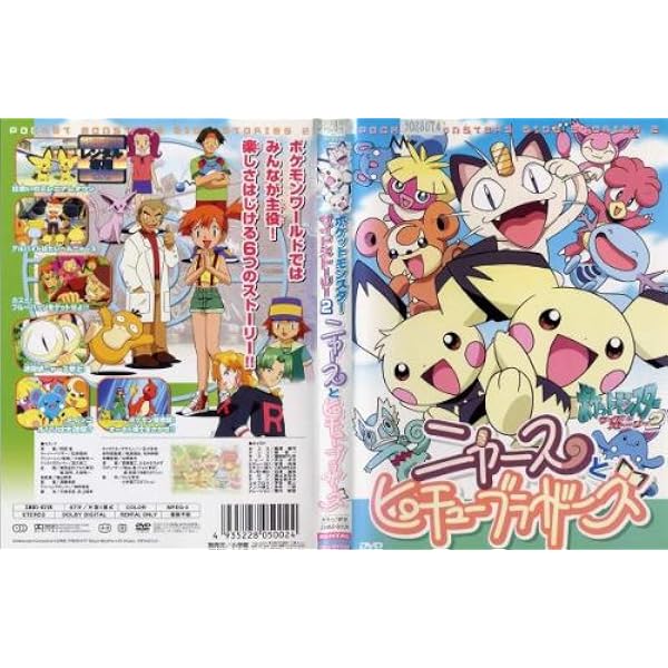 Amazon.co.jp: ポケットモンスター ダイヤモンド・パール